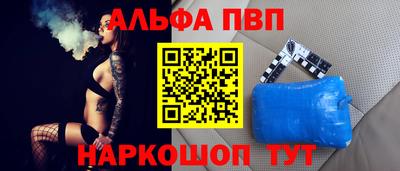 jwh Чапаевск