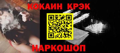 гашишное масло Чебоксары