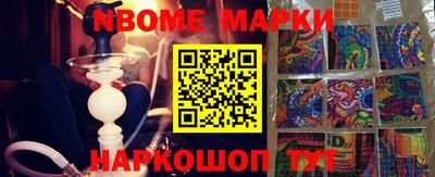 гашишное масло Чебоксары
