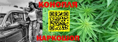 гашишное масло Чебоксары