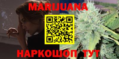 гашишное масло Чебоксары