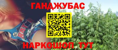гашишное масло Чебоксары