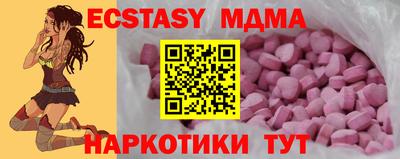 jwh Чапаевск