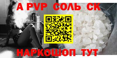 герыч Чебаркуль