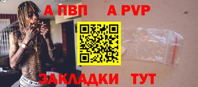 герыч Чебаркуль
