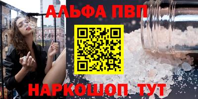 герыч Чебаркуль