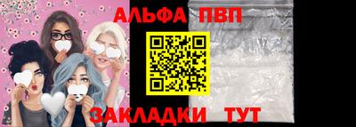 герыч Чебаркуль