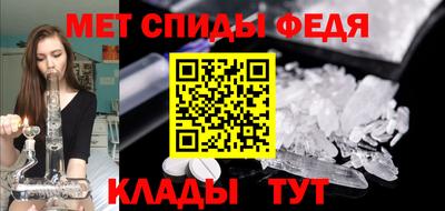 гашишное масло Чебоксары