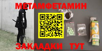 гашишное масло Чебоксары