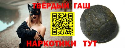 гашишное масло Чебоксары