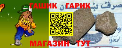 герыч Чебаркуль