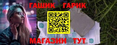 гашишное масло Чебоксары