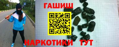 гашишное масло Чебоксары