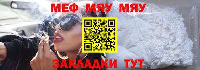 jwh Чапаевск