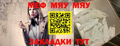 jwh Чапаевск