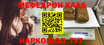 гашишное масло Чебоксары