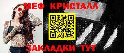 jwh Чапаевск