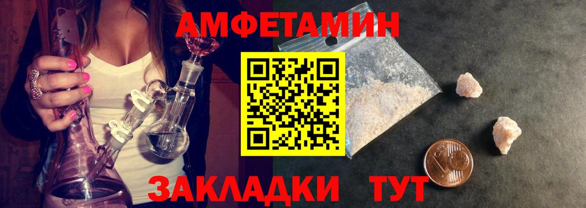 Метамфетамин Methamphetamine Богородицк