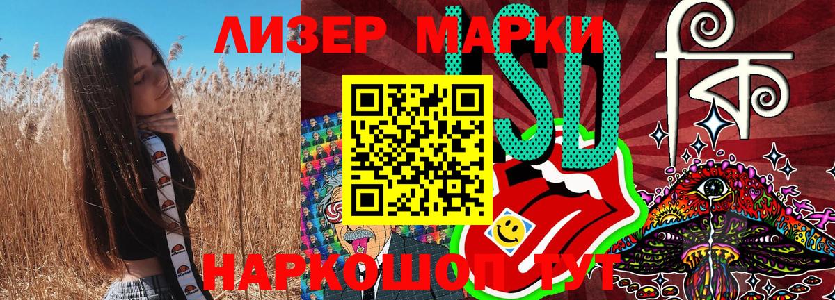 Марки N-bome 1500мкг  Марки N-bome 1500мкг  Богородицк  Вход с VPN 